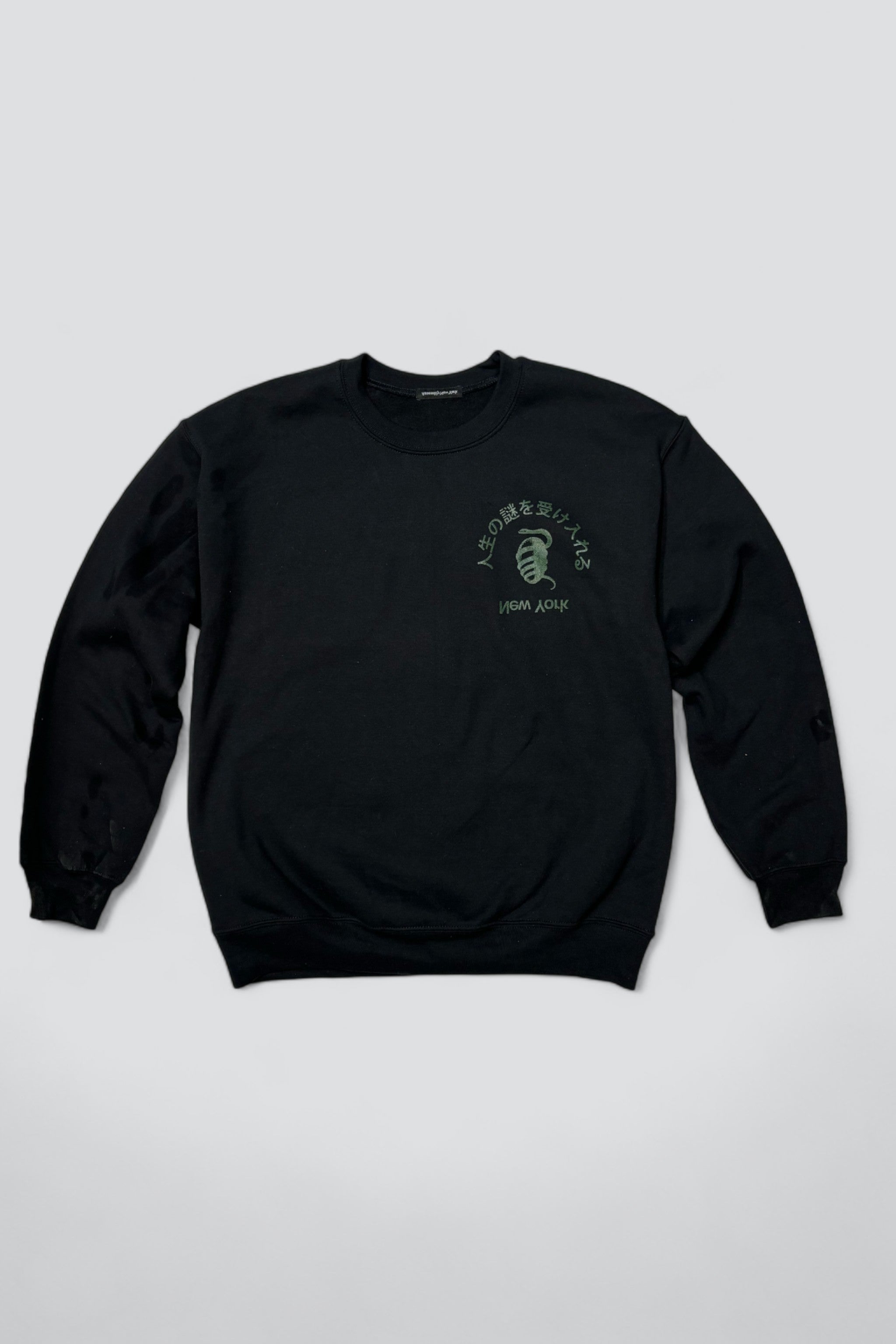 Black Embrace Mystery Sweatshirt